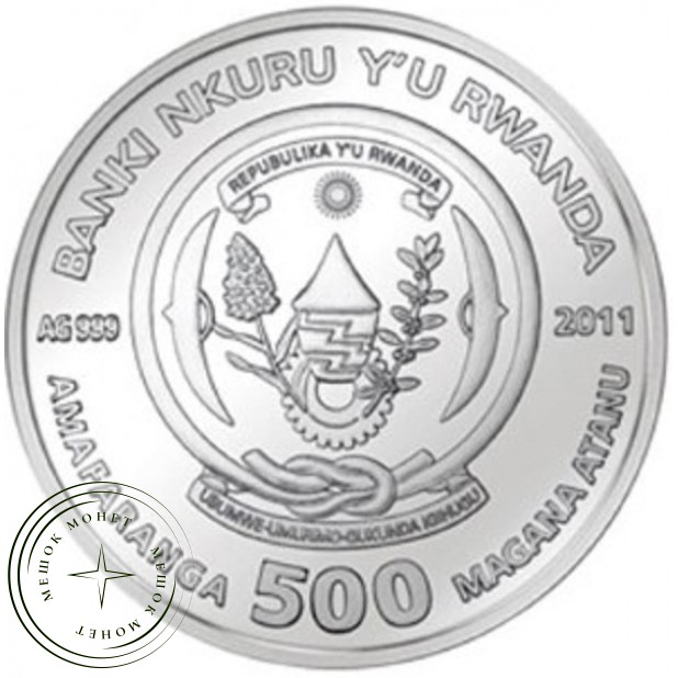 Руанда 500 франков 2011 Русская голубая кошка