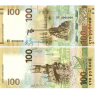 100 рублей 2015 год Крым