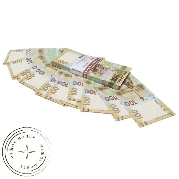 100 рублей 2015 год Крым