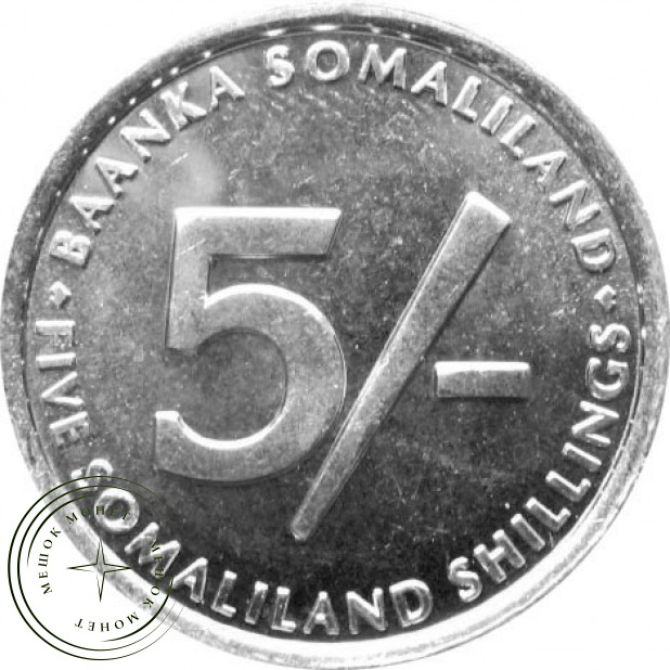 Сомалиленд 5 шиллингов 2002