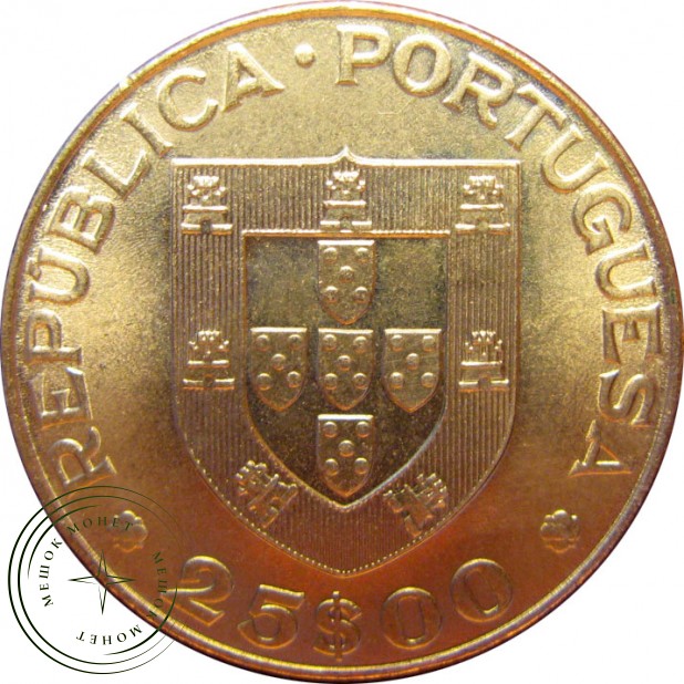 Португалия 25 эскудо 1977