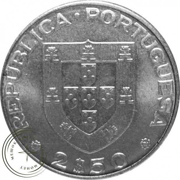 Португалия 2,5 эскудо 1977