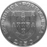 Португалия 2,5 эскудо 1977