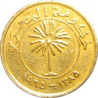Монета Бахрейн 25 филс 1965