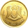 Ливия 10 дирхам 1975