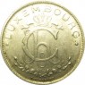Люксембург 1 франк 1928