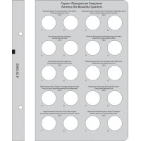 Альбом для серии памятных монет США 25 центов Прекрасная Америка professional