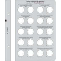 Альбом для серии памятных монет США 25 центов Прекрасная Америка professional