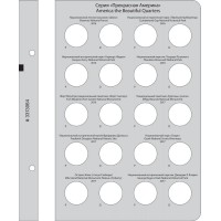 Альбом для серии памятных монет США 25 центов Прекрасная Америка professional