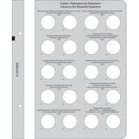 Альбом для серии памятных монет США 25 центов Прекрасная Америка professional