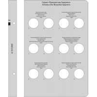 Альбом для серии памятных монет США 25 центов Прекрасная Америка professional