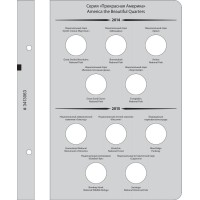 Альбом для серии памятных монет США 25 центов Прекрасная Америка standard