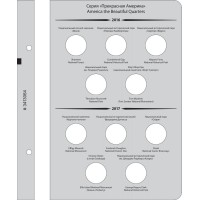 Альбом для серии памятных монет США 25 центов Прекрасная Америка standard