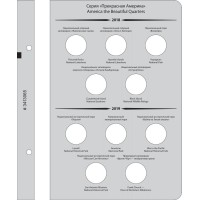 Альбом для серии памятных монет США 25 центов Прекрасная Америка standard