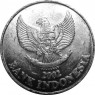 Индонезия 50 рупий 1999
