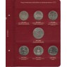 Полный набор юбилейных и памятных монет СССР в альбоме-книге