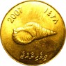 Мальдивы 2 руфии 2007