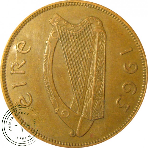 Ирландия 1 пенни 1963