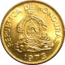 Гондурас 20 сентаво 1973