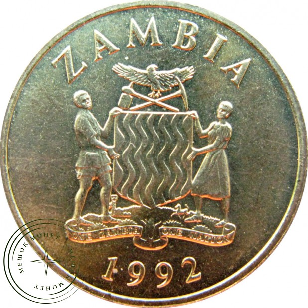 Замбия 1 квача 1992
