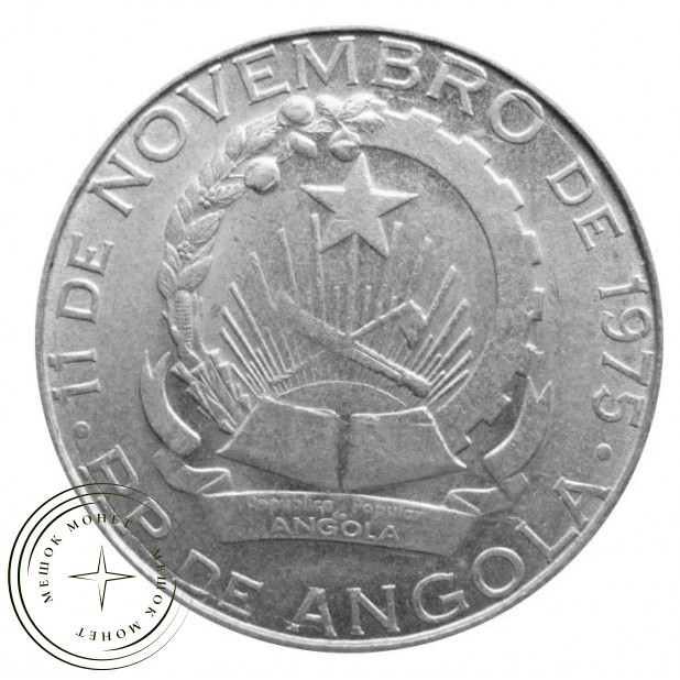 Ангола 2 кванза 1975