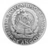 Ангола 1 кванза 1979