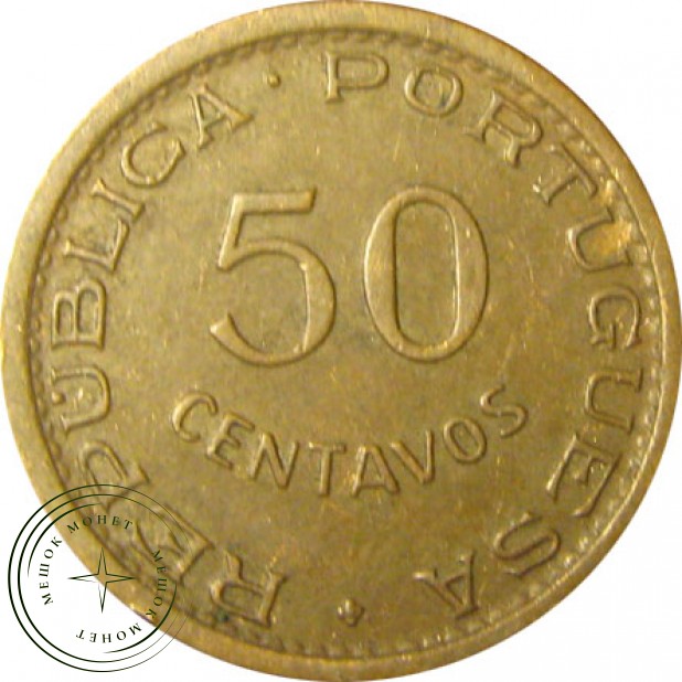 Мозамбик 50 сентаво 1975