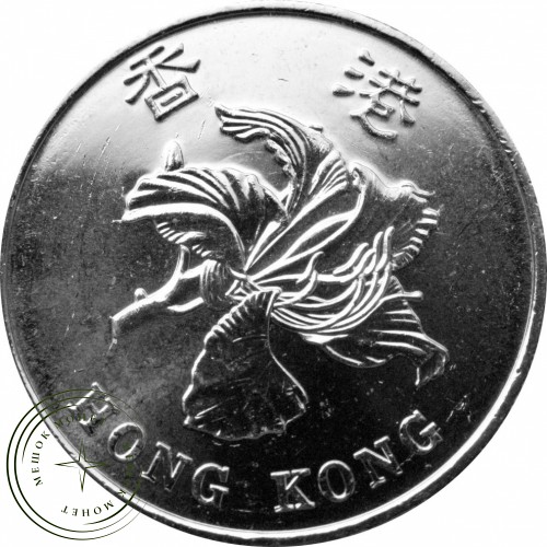 Гонконг 1 доллар 2015