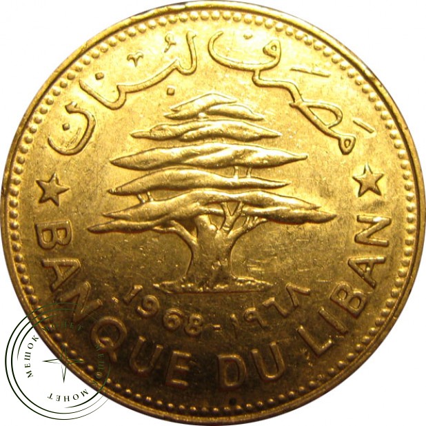 Ливан 50 пиастр 1968