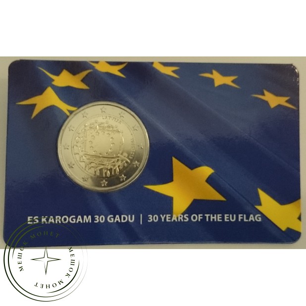 Латвия 2 евро 2015 30 лет флагу Европы (Буклет)