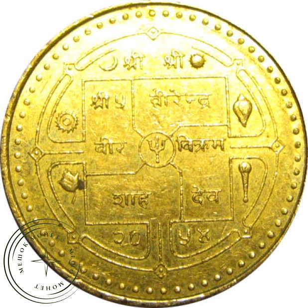 Непал 1 рупия 1997