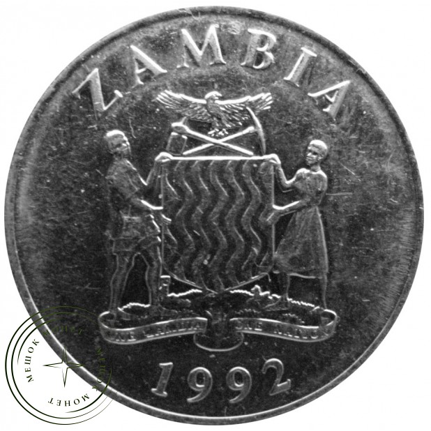 Замбия 50 нгвей 1992