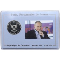 Монета Камерун 50 франков 2015 Человек года Путин, в буклете