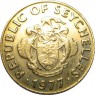 Сейшелы 50 центов 1977