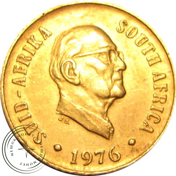 ЮАР 1 цент 1976