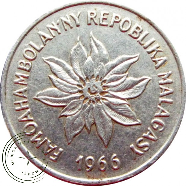 Мадагаскар 5 франков 1966