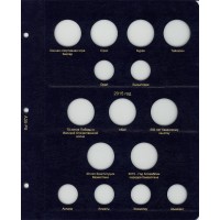 Альбом для юбилейных монет Казахстана с 1995 по 2020 год