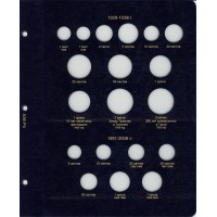 Альбом для монет Прибалтики Латвия Литва Эстония