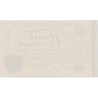 Копия банкноты 5 червонцев 1928