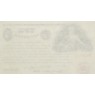 Копия банкноты 3 червонца 1924