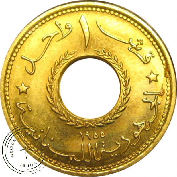 Ливан 1 пиастр 1955