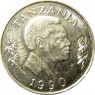 Танзания 1 шиллинг 1990