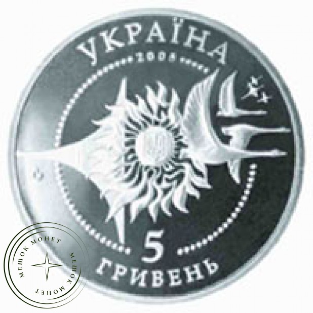 Украина 5 гривен 2005 Украина АН-124 Руслан, в капсуле