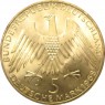 Германия 5 марок 1968 150 лет со дня рождения Фридриха Вильгельма Райффейсена