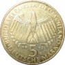 Германия 5 марок 1973 125 лет со дня открытия Национального Собрания