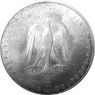 Германия 5 марок 1977 200 лет со дня рождения Генриха фон Клейста