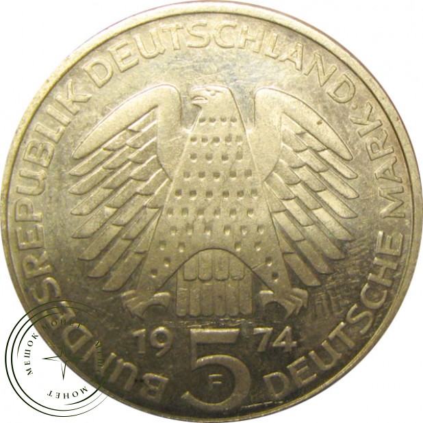 Германия 5 марок 1974 25 лет со дня принятия конституции ФРГ