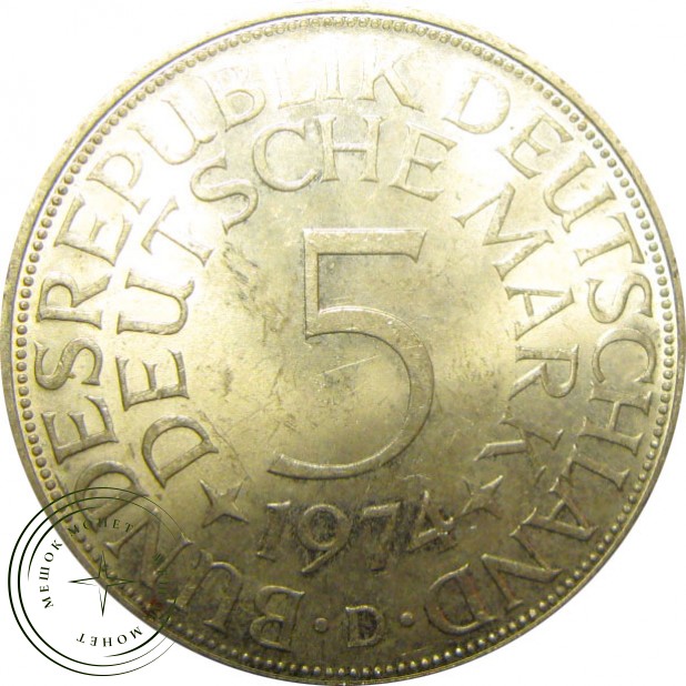 Германия 5 марок 1974