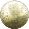 Германия 5 марок 1974