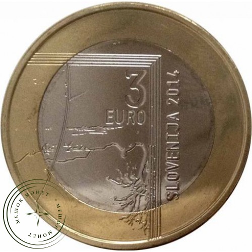 Словения 3 евро 2014 Янеш Пухар — 39429627